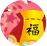 ��� �����
